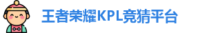 kpl下注